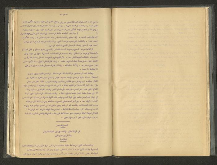 A Summary of Books on Economics, the 1920s-30s