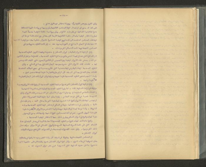 A Summary of Books on Economics, the 1920s-30s