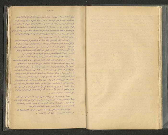 A Summary of Books on Economics, the 1920s-30s