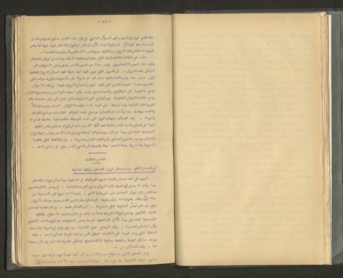 A Summary of Books on Economics, the 1920s-30s