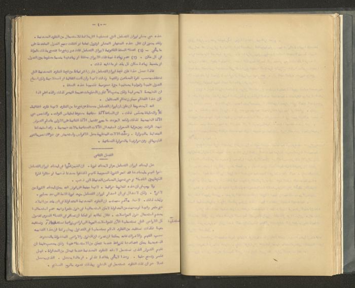 A Summary of Books on Economics, the 1920s-30s