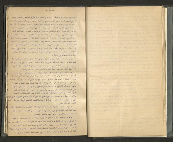 A Summary of Books on Economics, the 1920s-30s