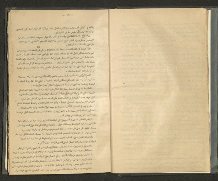 A Summary of Books on Economics, the 1920s-30s