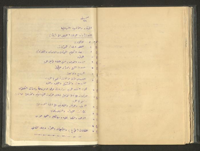 A Summary of Books on Economics, the 1920s-30s