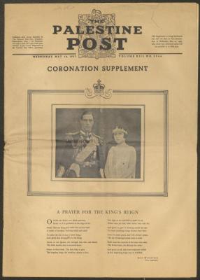 Palestine Post Newspaper Supplement, 12 May 1937