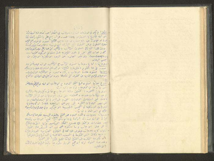 A Summary of Books on Economics, the 1920s-30s