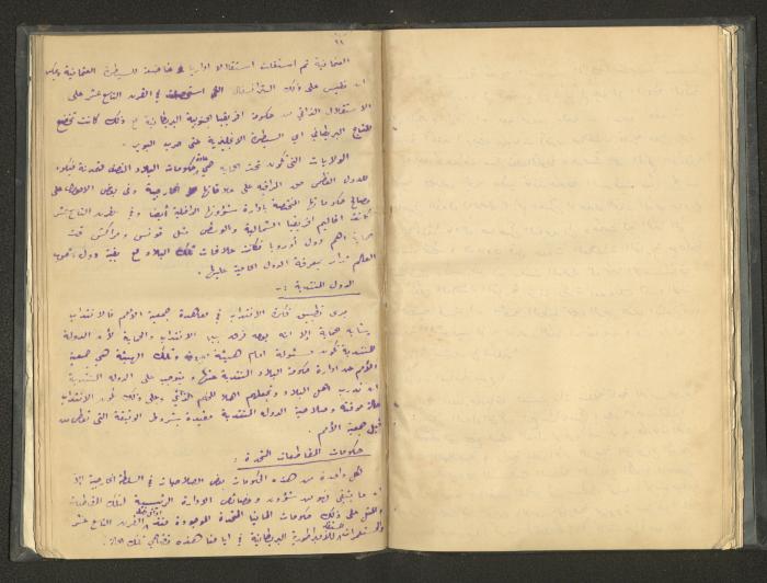 A Summary of Books on Economics, the 1920s-30s