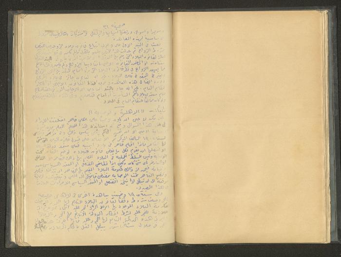A Summary of Books on Economics, the 1920s-30s