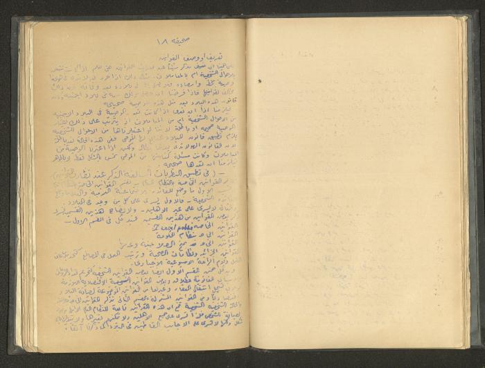 A Summary of Books on Economics, the 1920s-30s