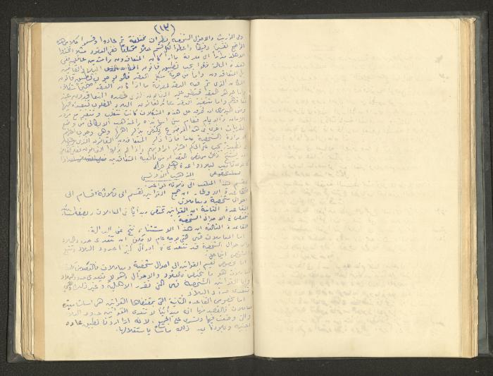 A Summary of Books on Economics, the 1920s-30s