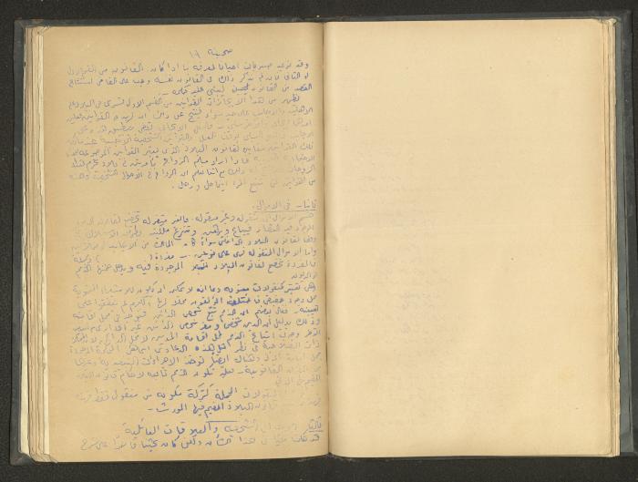 A Summary of Books on Economics, the 1920s-30s