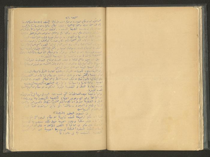 A Summary of Books on Economics, the 1920s-30s