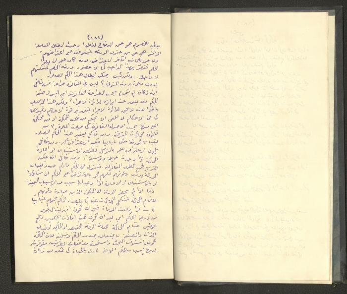 Continuation of a Book on Civil Procedure Rules, the 1920s 