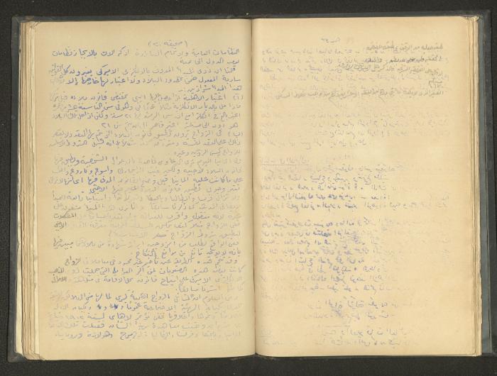 A Summary of Books on Economics, the 1920s-30s