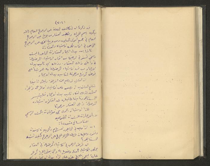 Continuation of a Book on Civil Procedure Rules, the 1920s 