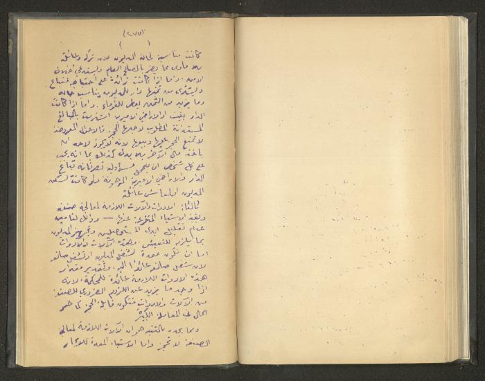 Continuation of a Book on Civil Procedure Rules, the 1920s 