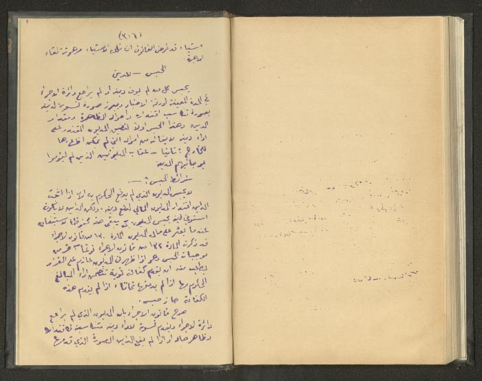 Continuation of a Book on Civil Procedure Rules, the 1920s 