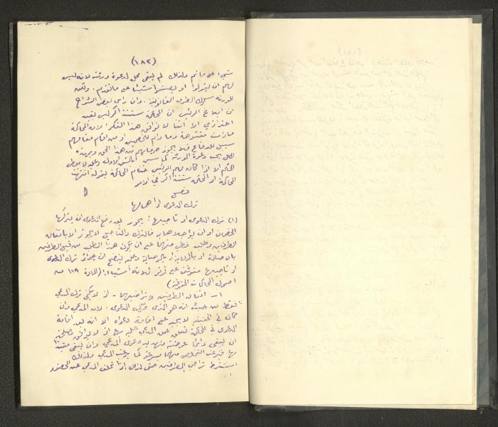 Continuation of a Book on Civil Procedure Rules, the 1920s 