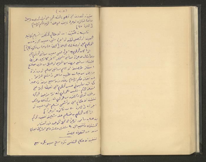 Continuation of a Book on Civil Procedure Rules, the 1920s 