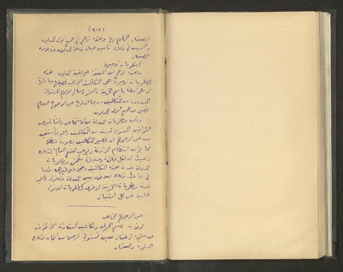 Continuation of a Book on Civil Procedure Rules, the 1920s 