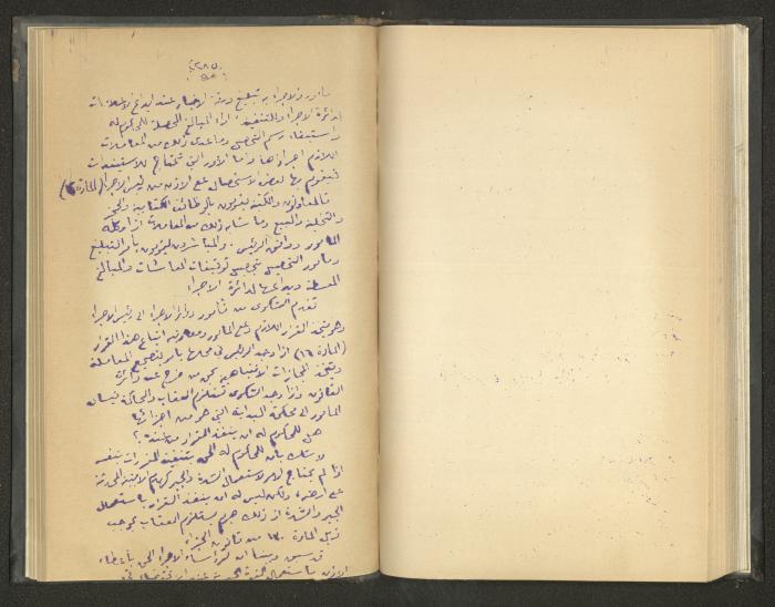 Continuation of a Book on Civil Procedure Rules, the 1920s 