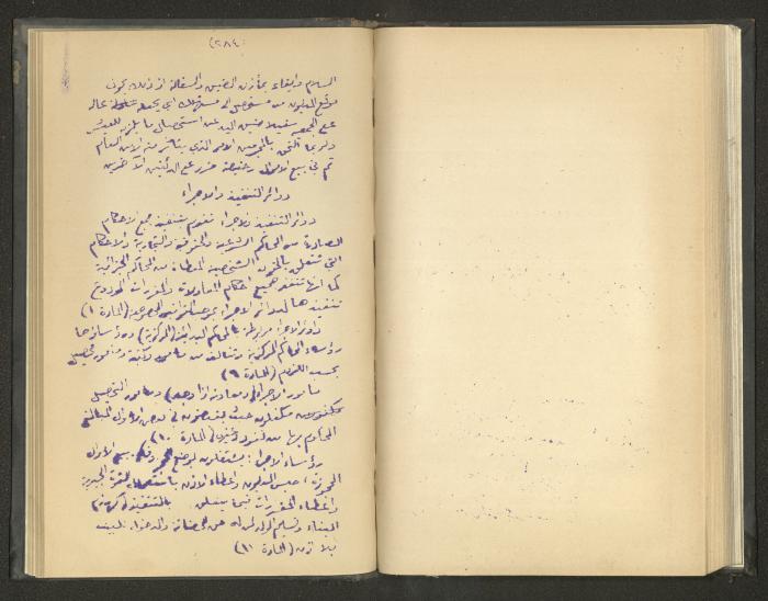 Continuation of a Book on Civil Procedure Rules, the 1920s 