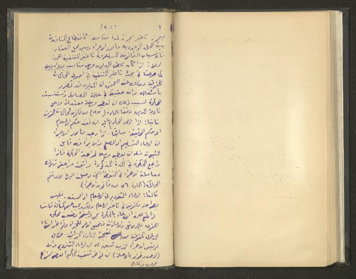 Continuation of a Book on Civil Procedure Rules, the 1920s 