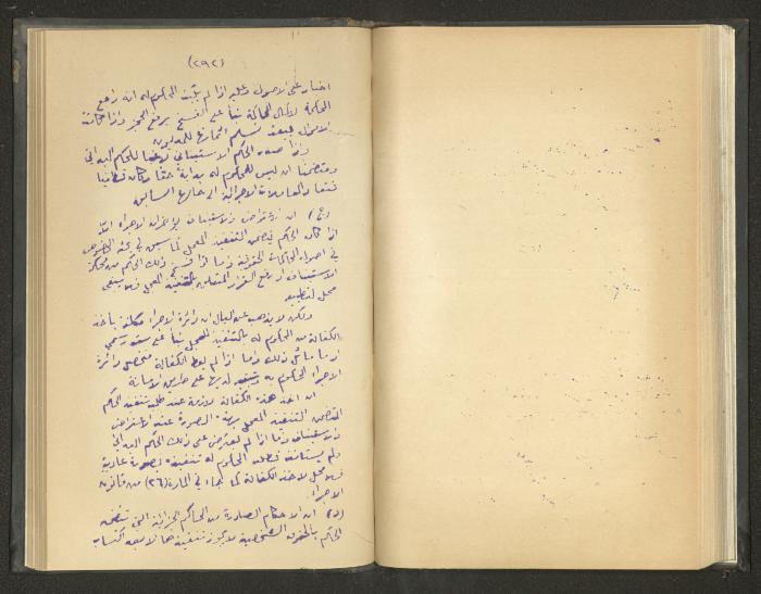 Continuation of a Book on Civil Procedure Rules, the 1920s 