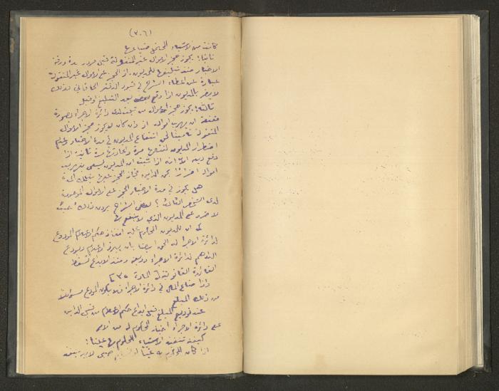 Continuation of a Book on Civil Procedure Rules, the 1920s 