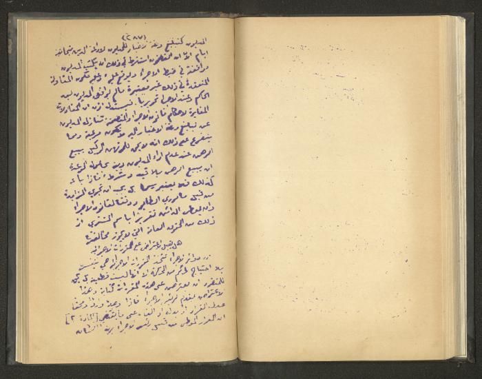 Continuation of a Book on Civil Procedure Rules, the 1920s 