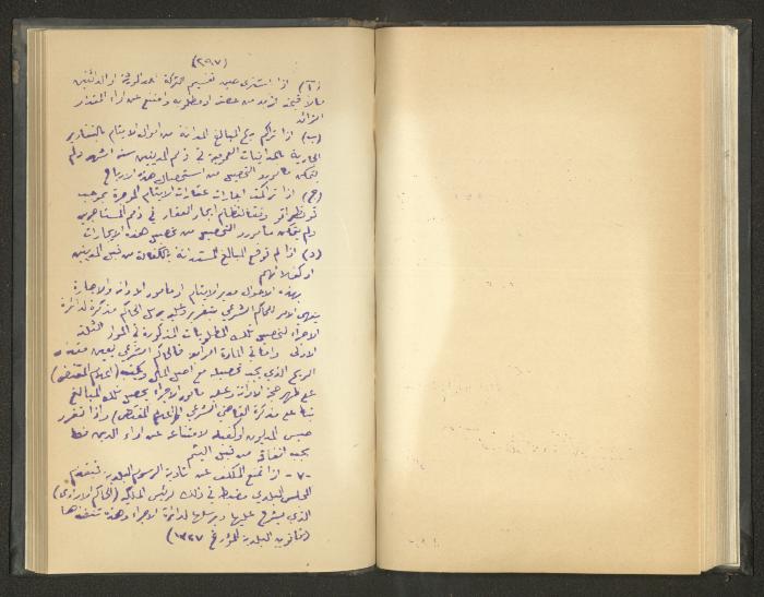 Continuation of a Book on Civil Procedure Rules, the 1920s 