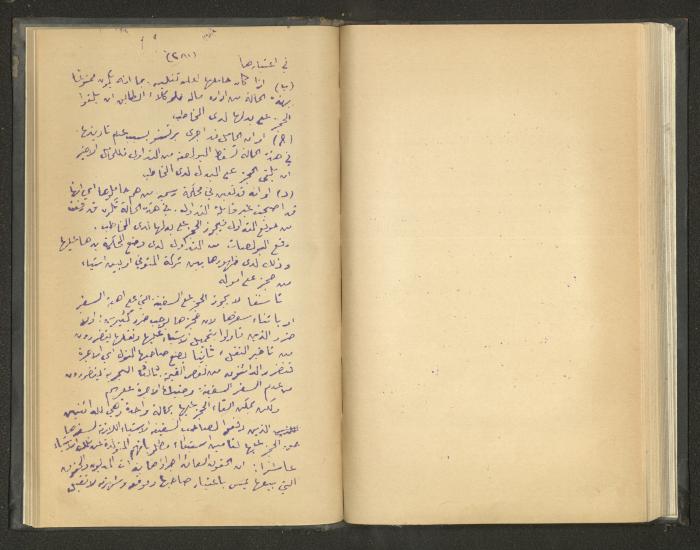 Continuation of a Book on Civil Procedure Rules, the 1920s 