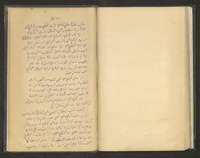 Continuation of a Book on Civil Procedure Rules, the 1920s 