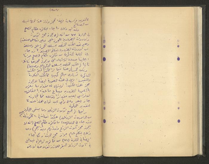 Continuation of a Book on Civil Procedure Rules, the 1920s 