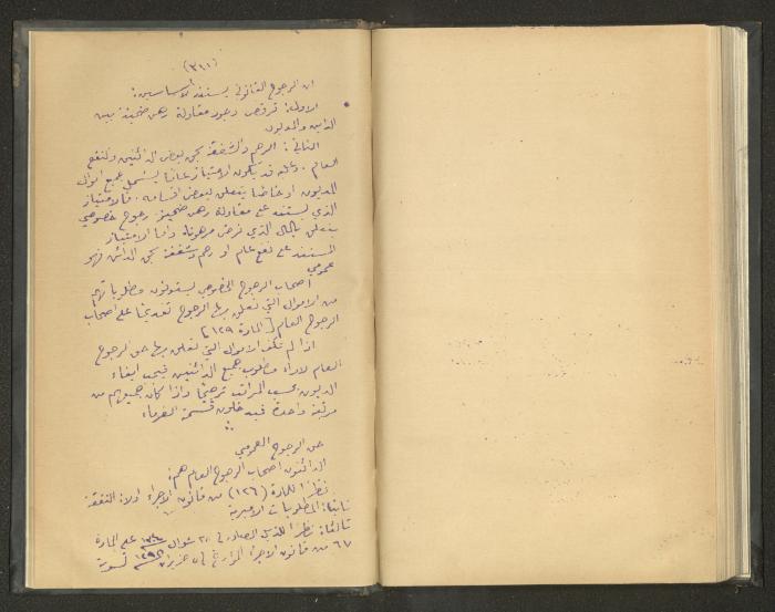 Continuation of a Book on Civil Procedure Rules, the 1920s 