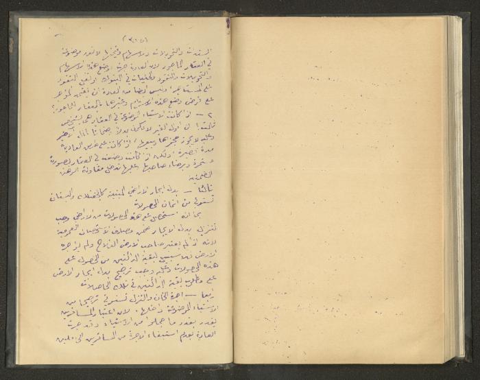 Continuation of a Book on Civil Procedure Rules, the 1920s 