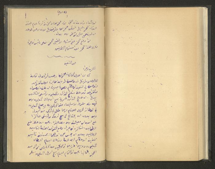 Continuation of a Book on Civil Procedure Rules, the 1920s 