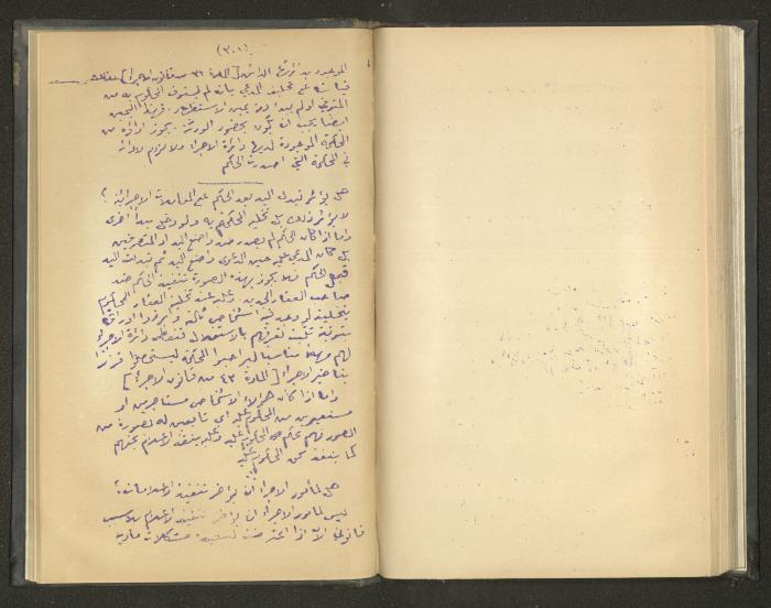 Continuation of a Book on Civil Procedure Rules, the 1920s 