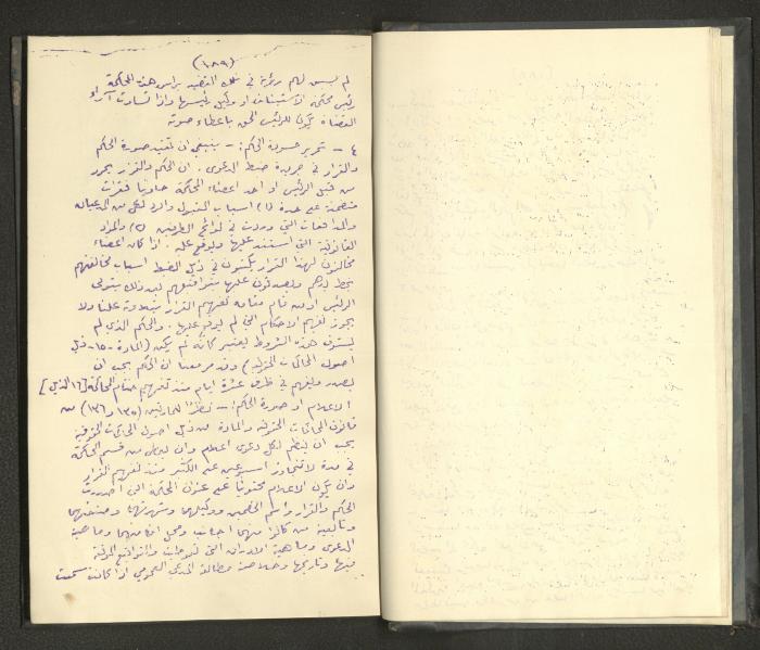 Continuation of a Book on Civil Procedure Rules, the 1920s 