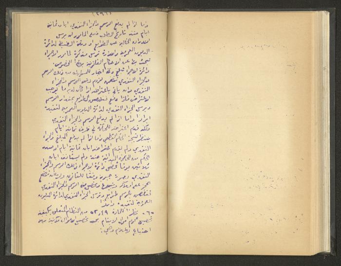 Continuation of a Book on Civil Procedure Rules, the 1920s 