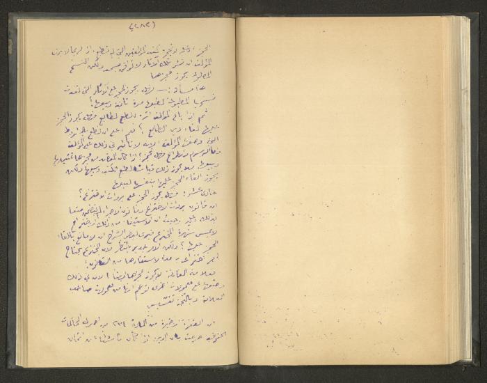 Continuation of a Book on Civil Procedure Rules, the 1920s 