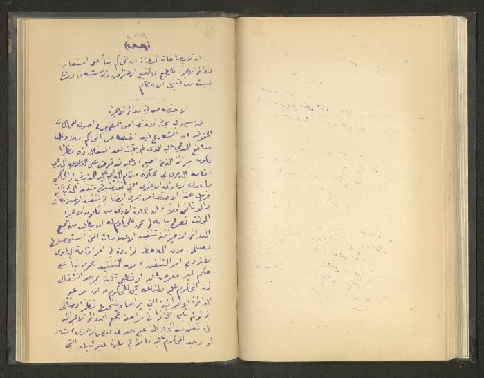 Continuation of a Book on Civil Procedure Rules, the 1920s 