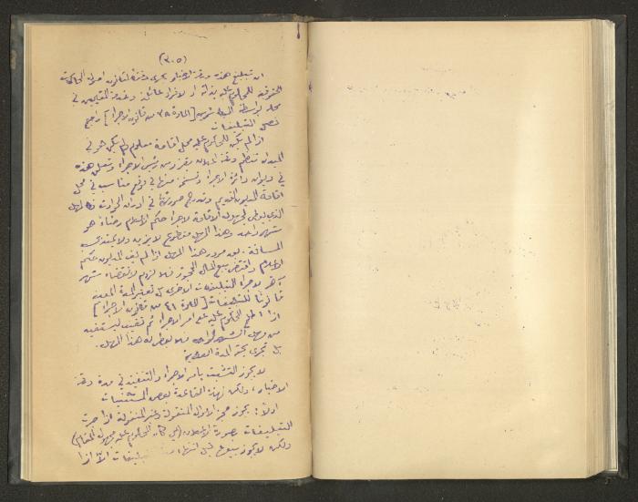Continuation of a Book on Civil Procedure Rules, the 1920s 