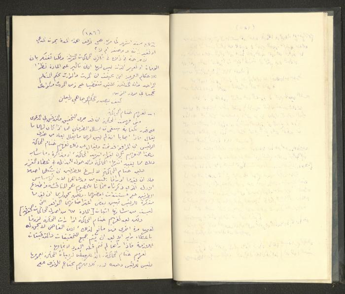 Continuation of a Book on Civil Procedure Rules, the 1920s 