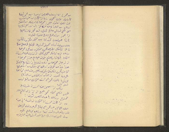 Continuation of a Book on Civil Procedure Rules, the 1920s 