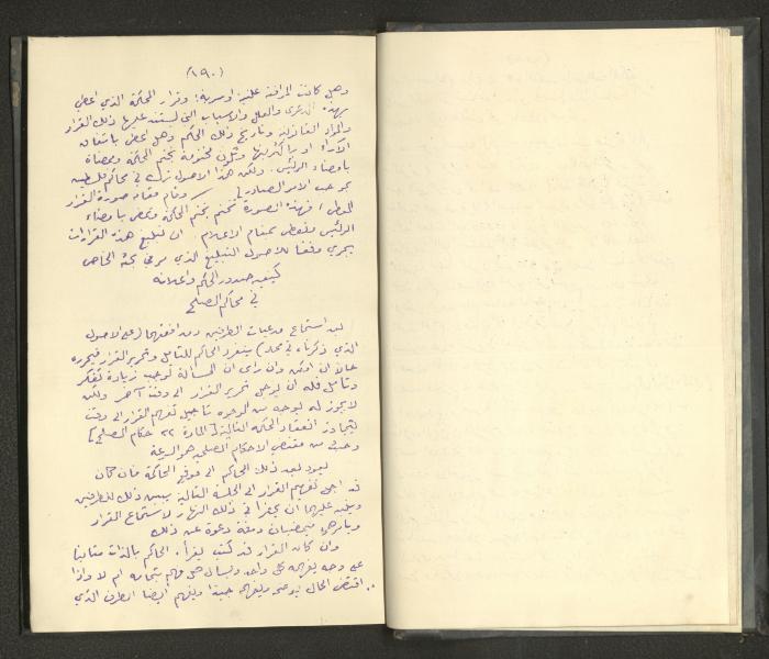 Continuation of a Book on Civil Procedure Rules, the 1920s 