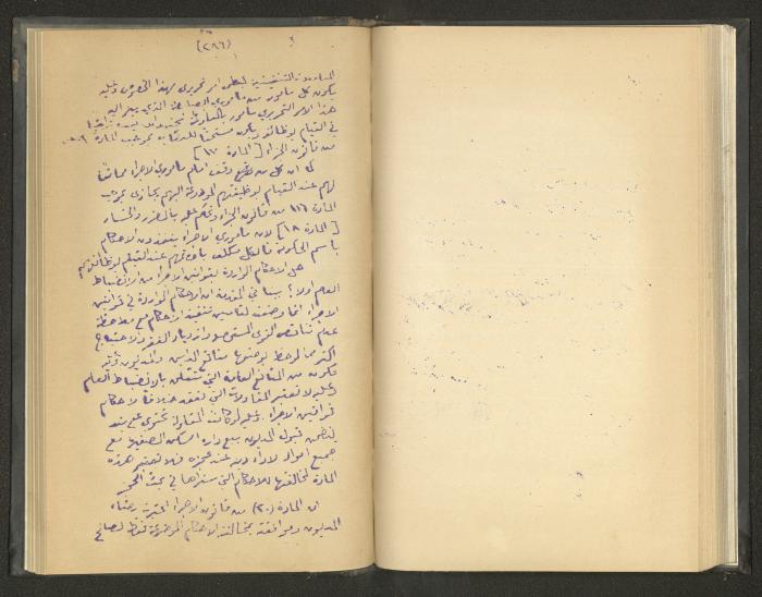 Continuation of a Book on Civil Procedure Rules, the 1920s 