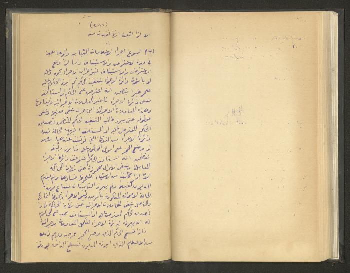 Continuation of a Book on Civil Procedure Rules, the 1920s 
