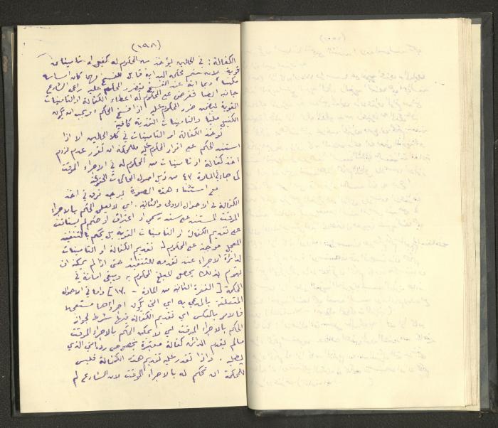 Continuation of a Book on Civil Procedure Rules, the 1920s 