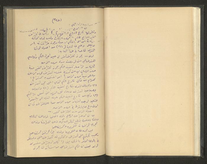 Continuation of a Book on Civil Procedure Rules, the 1920s 